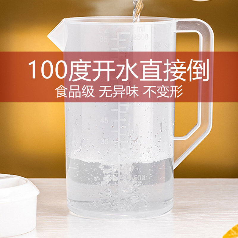 大容量冷水壶5000毫升适合哪些场景使用?-冷水壶-淘宝好物网
