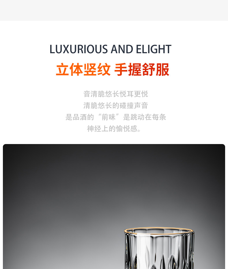 Ликер Cup 酒杯家用二两高级感描金水晶玻璃2两白酒杯子轻奢高档套装迷你小