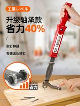 Nail pulling artifact nail pulling pliers carpentry nail remover wood board removal nail wooden pallet iron nail headless nail extraction hidden nail removal
