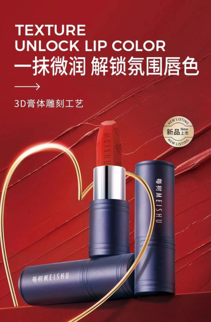 Every tree beauty pantomime charm with lipstick lipstick lipstick lipstick 999 positive red rotten tomato maple brown moisturizing and nourishing temperament-Taobao