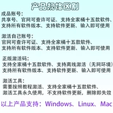 idea Подлинный код активации Jetbrains целый семейный бочонок Pycharm Webstorm Goland Clion