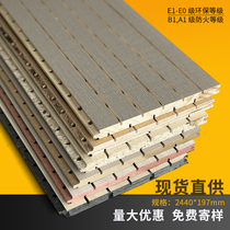 Wooden sound-absorbing panels fire-proof environmentally friendly and flame-retardant wall ceilings ceramic aluminum perforated grooved wood sound-insulating panels decorative panels manufacturers