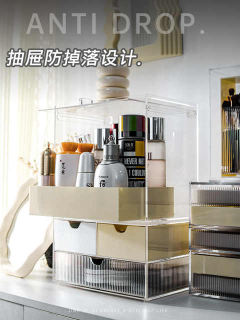 Cosmetic storage box new acrylic dustproof desktop lipstick skin care dressing table makeup brush internet celebrity makeup box