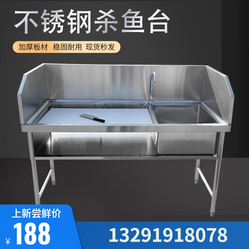 Stainless steel Kill Fish Desk Closeted Table With Pool Supermarket Planing disposal desk Washing Table Seafood-Taobao
