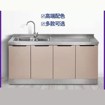 Kitchen cabinet simple stove cabinet tea water cabinet stainless steel stove cabinet kitchen living room combination household economical sink cabinet