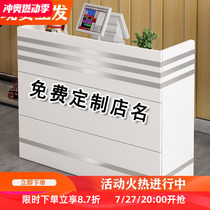 Simple modern bar cashier desk front desk small counter beauty salon clothing store beauty salon shop reception desk