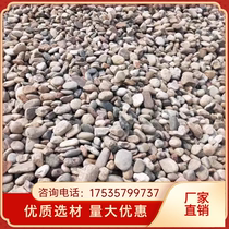 Liaoning river pebbles river stones variable pressure pebble filter material river beach stones river pebbles for landscaping natural river pebbles