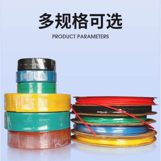 일리 브랜드 흰색 열 수축 튜브 22 열 수축 슬리브 22mm 수축 슬리브 수축 튜브 100 미터/롤