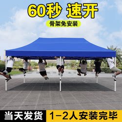 4 개의 코너 레그 가루 햇빛 차양 4 다리가있는 태양 우산 야외 텐트 개폐식 접이식 텐트가있는 마구간을 설치