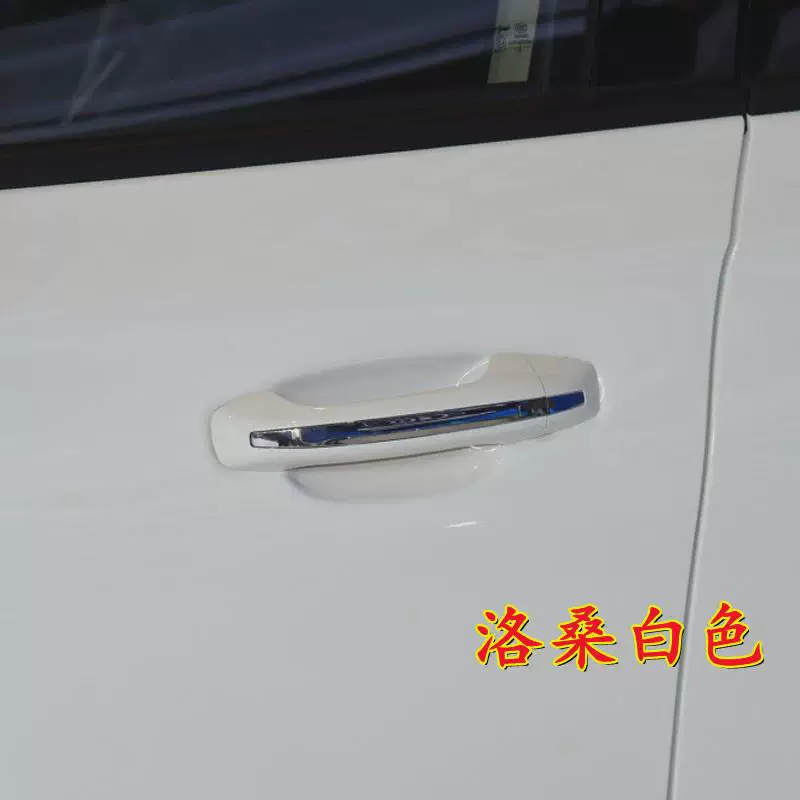 Подходяще для внешней ручки Zotye T500, наружная ручка двери автомобиля, наружная ручка двери, оригинал наружной ручки Zotye T500