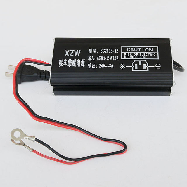 220V to 12V24V household parking diesel heating power supply fuel heater to household power converter transformer