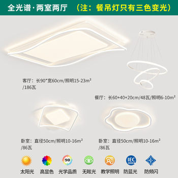 99ch zhongshan lamps led ceiling lamp bedroom lamp living room lamp modern simple room main atmosphere whole house package