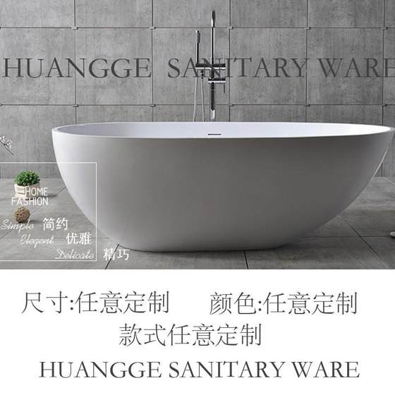 人造石浴缸民宿人造石浴缸洗澡工程绮美石酒店缸送免熏蒸木箱