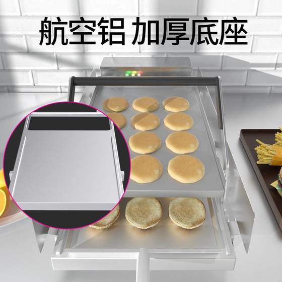 乐创汉堡机商用全自动烤包机双层烘包机压面包胚加热汉堡店设备
