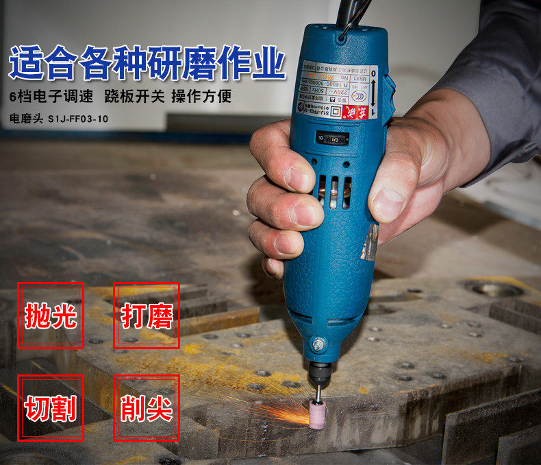 Прямая шлифовальная машина 东成电磨头电动打磨机抛光工具05-25小型直磨机