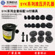 Yuhuan Juda SYK-8A/8B+CP-180 stainless steel hydraulic hole opener thin iron plate copper aluminum plate manual hole drilling