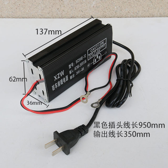 220V to 12V24V household parking diesel heating power supply fuel heater to household power converter transformer