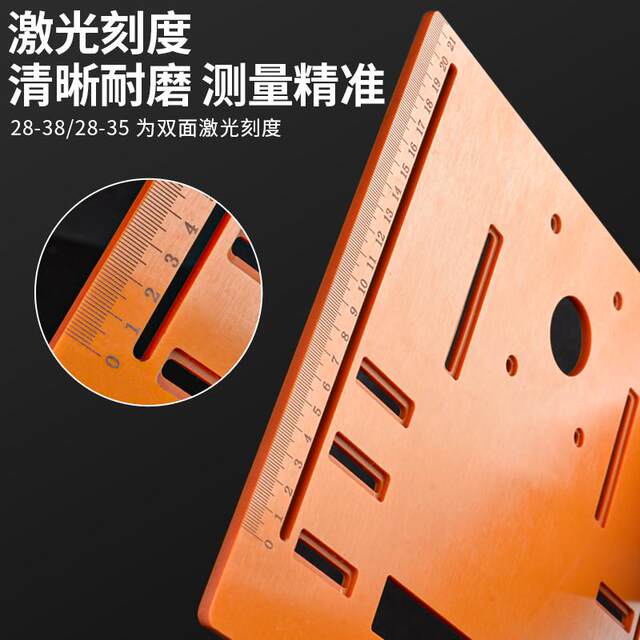 Hand-portable saw base plate backing cutting machine base special marble machine for woodworking, toothless saw, electric wood tool cutting board tool