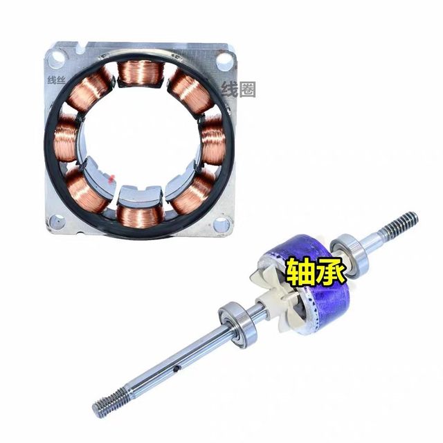 Floor-standing fan double ball motor FS40 series bearing motor 400MM electric fan copper wire head accessories