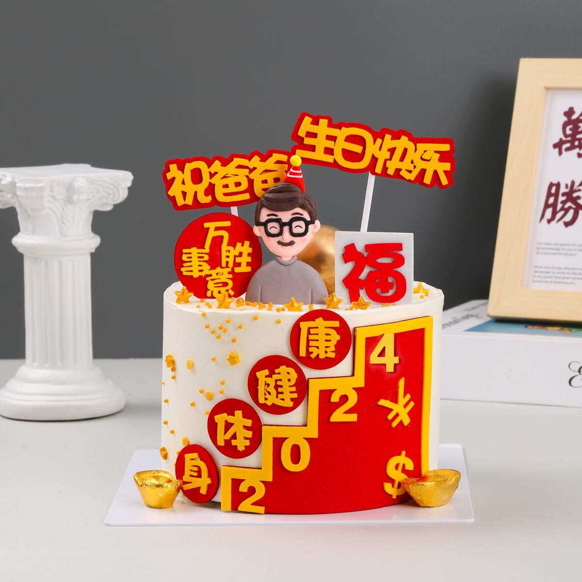 祝朋友生日快乐的句子：给朋友的生日快乐祝福语- 资讯咖, image size:1200x1200