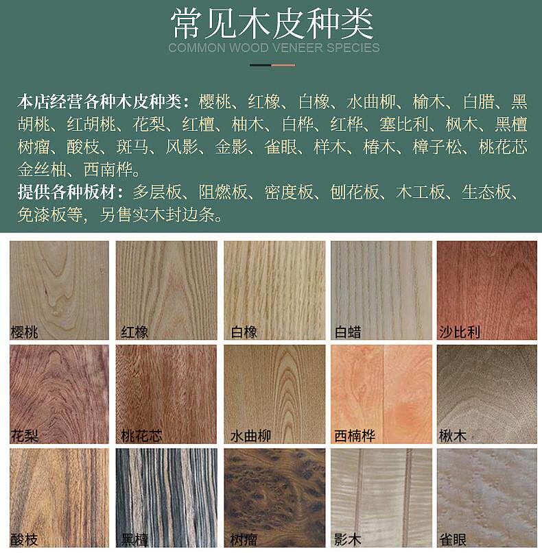 Деревянные панели/деревянные панели 销售木质托盘胶合板 杨按胶合板耐腐蚀托盘板 酚醛树脂多层托盘板