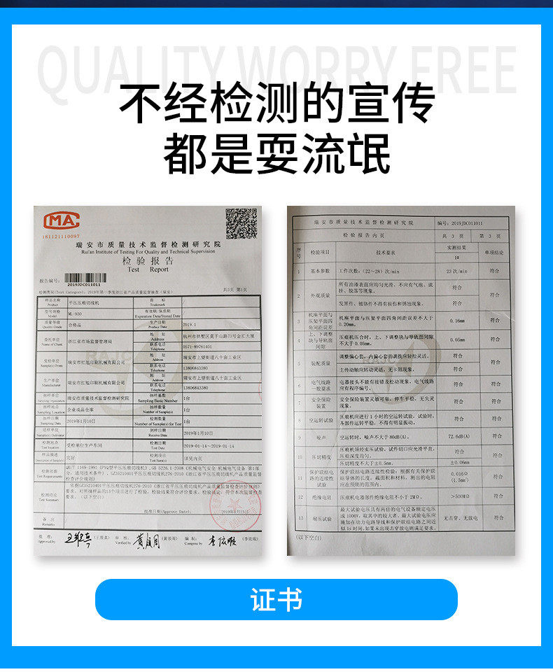 картон 红旭ml930加热加重压痕机塑料片材pvcpet模切机