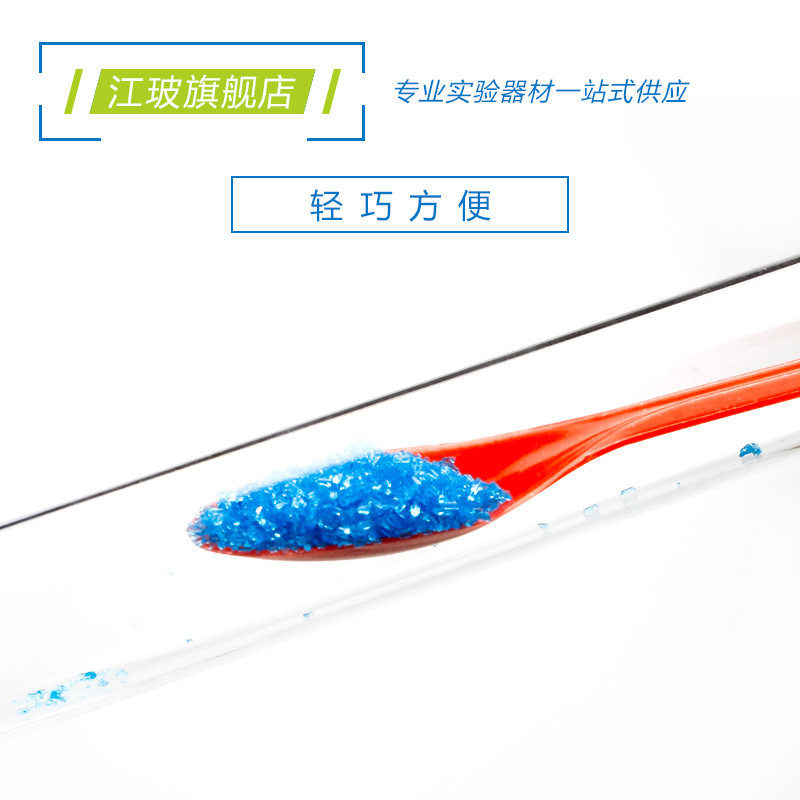 彩色取样勺如何选择适合的塑料药勺？2025年实验室必备新国标趋势解读