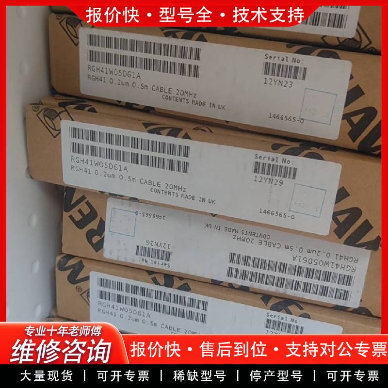 议价光栅尺读头 RGH22Z30D00A-淘宝Taobao | 天猫Tmall