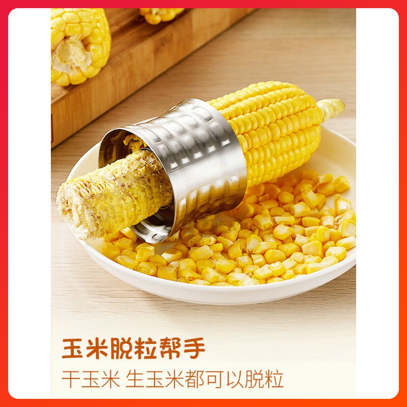 304 stainless steel peel corn artifact household use to strip off the sharpener to strip the corn scraper manually