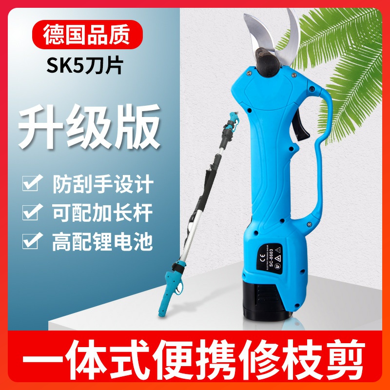 New Shu Chang 3 cm Electric fruit tree pruner pruner branch cut Lithium battery professional landscaping scissors Radio cut