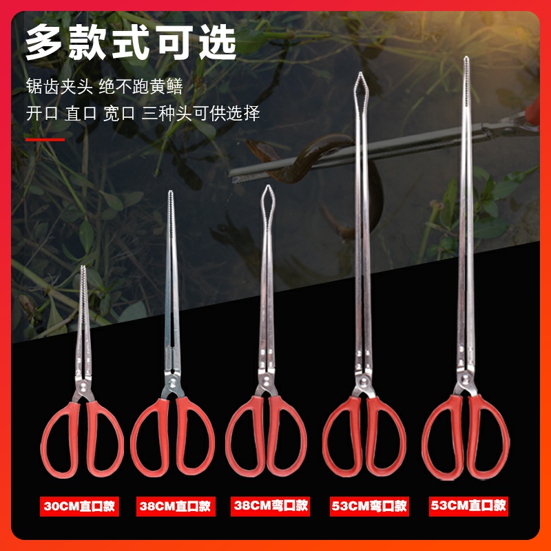 Catch Crab Tools Anti-Slip Pliers Yellow Eel Clips Clay eel Fish Catch fitter Stainless Steel Trash Clip Lengthened