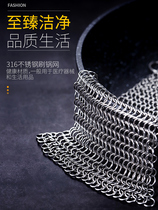 Not dropping wire steel wire ball 304 stainless steel brushed pan mesh washing pan mesh home 316 clean ball wire chain dishwashing deity