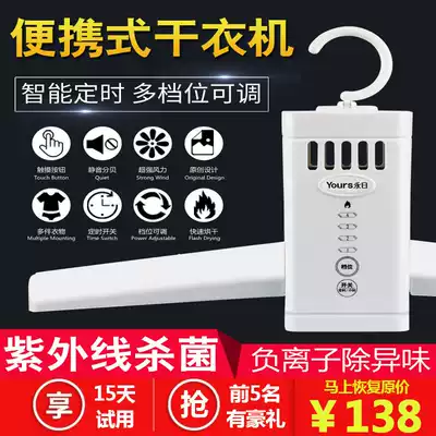 Clothes dryer dormitory home students small power quick-drying clothes folding portable small bedroom drying hanger