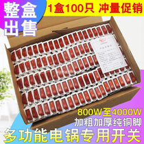 Electric wok switch accessories universal multi-purpose electric hot pot button 500W-4000W ship type switch KCD3 with light