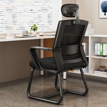Germisenvan computer chair office chair bow-shaped staff chair study training conference chair BG262 (