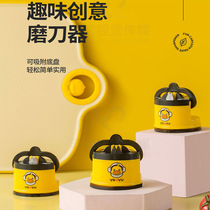 Mini Knife Sharpener Kitchen Fully Automatic Multi-Function Knife Sharpening Artifact Home Space Duck Suction Cup Knife Sharpening Stone