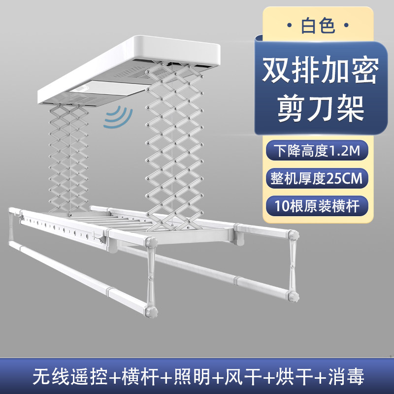 Intelligent fully automatic telescopic home remote cool-drying clotheshorse electric air-dry lifting balcony clothes hanger-Taobao