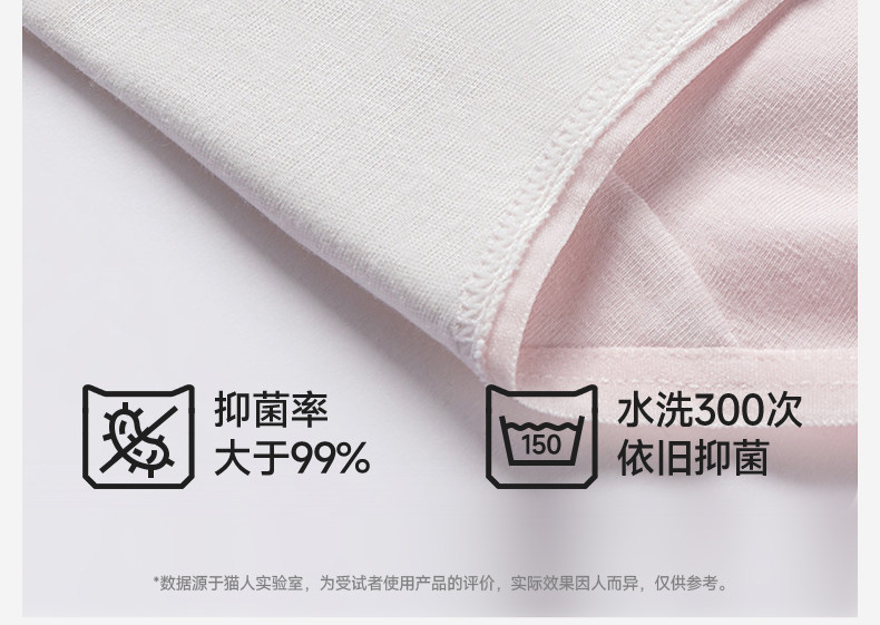 女三角裤 猫人内裤女士纯棉透气抑菌底裆少女裸感无痕高弹透气中腰三角裤头 Miiow