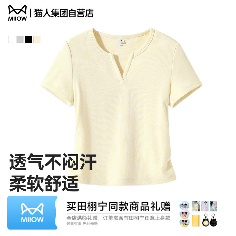 Catman Lemon Yellow Small V-Neck Short-Sleeved T-Shirt for Women, New Summer Style, Petite Short Style, Summer Yellow Age-Reducing Top Z Catman Lemon Yellow Small V-Neck Short-Sleeved T-Shirt for Women, New Summer Style, Petite Short Style, Summer Yellow Age-Reducing Top Z