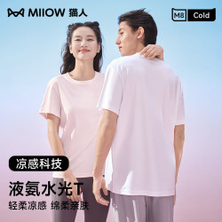 Catman Liquid Ammonia Pure Cotton Men's and Women's White T-Shirts Same Style Comfortable and Cool Casual Couple Short Sleeves