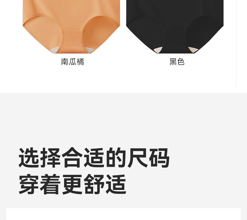 女三角裤 猫人内裤女士纯棉透气抑菌底裆少女裸感无痕高弹透气中腰三角裤头 Miiow