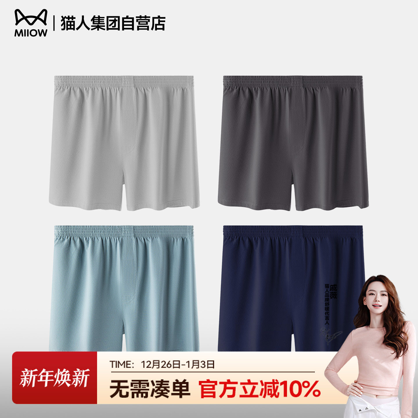 🔥 Men's essential! 2025 new catman plus-size shorts – perfect for ...