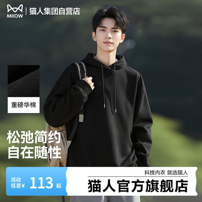 Catman Black Sweatshirt Men's Heavyweight Loose Versatile Hoodie Spring Retro Trendy High-End Jacket Men's Style J