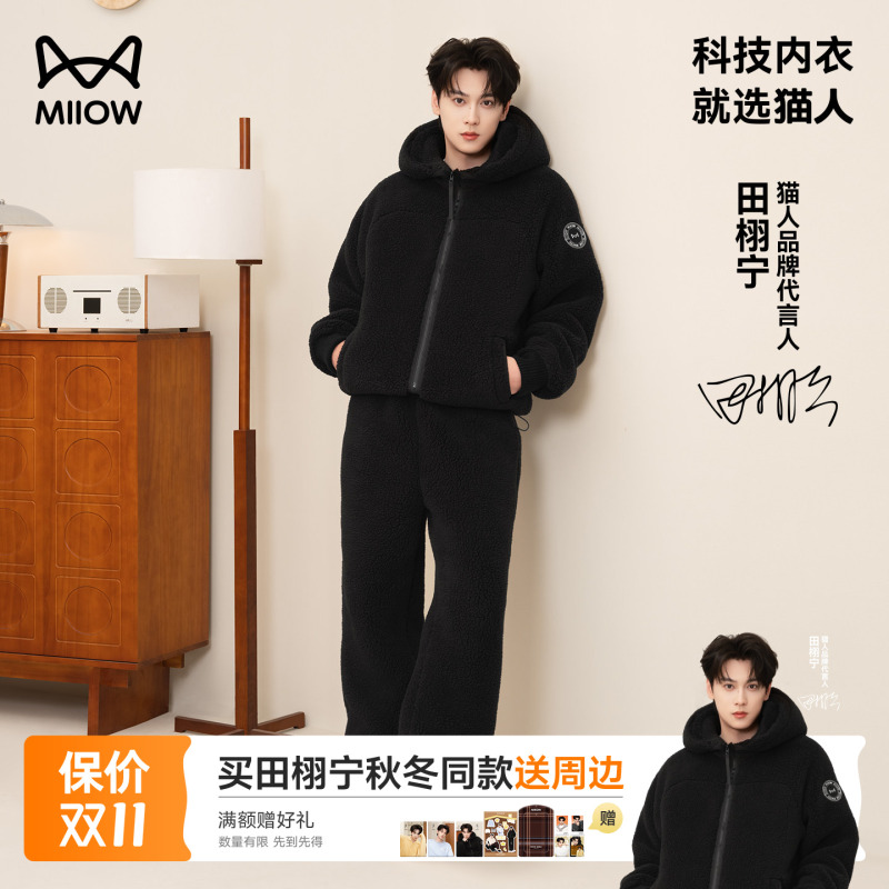 【Tian Xuning's Autumn and Winter Collection】Cat People Warm Fleece Ultra-Soft Homewear, Warm Hooded Casual Style, Can Be Worn Outside 【Tian Xuning's Autumn and Winter Collection】Cat People Warm Fleece Ultra-Soft Homewear, Warm Hooded Casual Style, Can Be Worn Outside