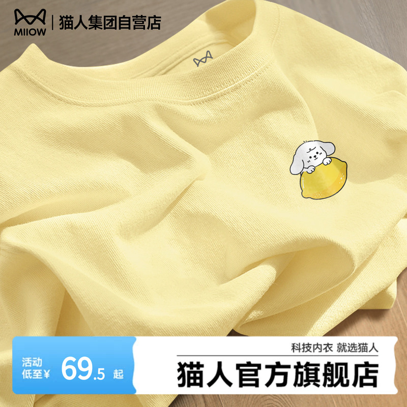 Cat People Lemon Yellow Short-Sleeve T-Shirt for Women, Pure Cotton, Small Neckline, Light Luxury, Age-Reducing Summer Outfit, Plus Size, Unisex J