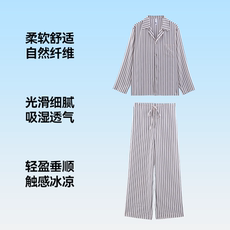 Пижама 【肖战同款】猫人天丝条纹睡衣女士秋冬款长袖柔软家居服情侣新款 Miiow