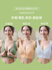 Maternity Nursing Bra for Women, Front Buckle, Push-Up, Anti-Sagging, Side Support, All-Season, Postpartum Breastfeeding, Pregnancy-Specific Bra