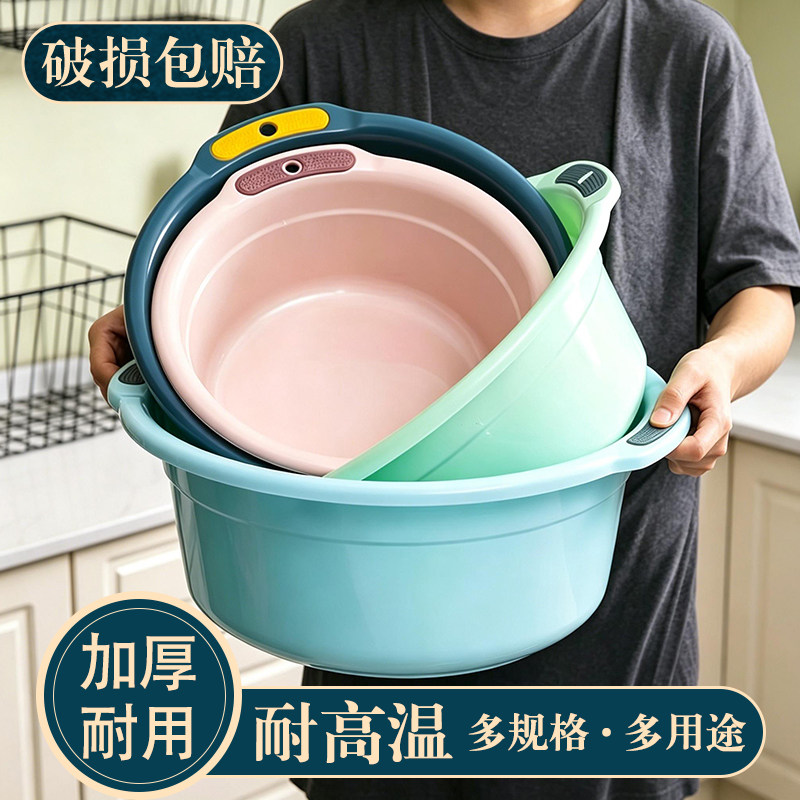 洗脸盆加厚家用洗菜盆婴儿宝宝小盆子学生宿舍塑料盆洗衣洗脚盆