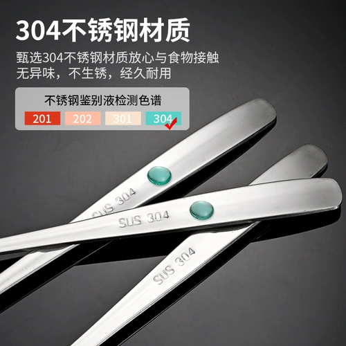 Ложка из нержавеющей стали для домашнего использования, увеличенная толщина, нержавеющая сталь AISI 304