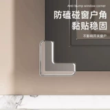 Детские накладки на углы, лента для стола, силиконовый защитный чехол, защита от столкновений